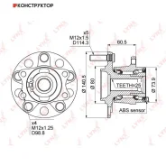 ������� ������ | ��� ����/��� | Lynxauto WH1021 WH1021 ����