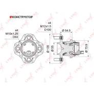 ������� ������ | ��� ����/��� | Lynxauto WH1133 WH1133 ����