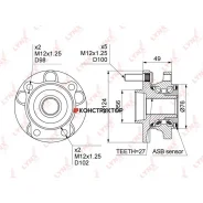 ������� ������ | ����� ����/��� | Lynxauto WH1169 WH1169 ����