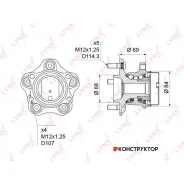 ������� ������ | ��� ����/��� | Lynxauto WH1231 WH1231 ����
