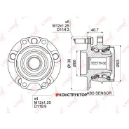 ������� ������ | ����� ����/��� | Lynxauto WH1473 WH1473 ����