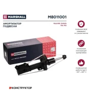 ����������� �������� | ����� ��� | Marshall M8011001 M8011001 ����