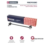 ������ ������������� Marshall M8090580 M8090580 ����