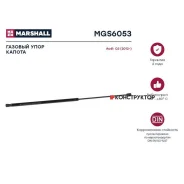 ����������� ������ ��������� Marshall MGS6053 MGS6053 ����
