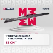 ��������� ����� ���������������� 21� / 53 �� hook 19 mm () Marshall MW9313 MW9313 ����