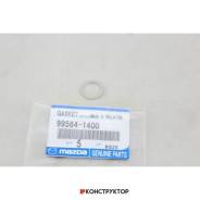 ����� ������� ������ ������� ��������� Mazda 995641400 995641400 ����