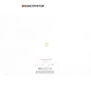 ����� �������� Mitsubishi MD070718 MD070718 ����