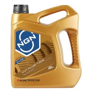 NGN CVT