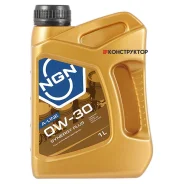 NGN Synergy Plus