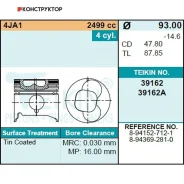 ������� ��������� Teikin 39162 STD (4��/����) Teikin 39162STD 39162STD ����