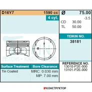 ������� ��������� Teikin 38181 0.50 (4��/����) Teikin 38181050 38181050 ����
