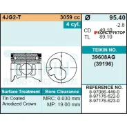 ������� ��������� Teikin 39608AG STD (4��/����) Teikin 39608Agstd 39608AGSTD ����