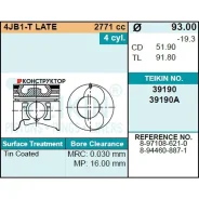 ������� ��������� Teikin 39190A STD (4��/����) Teikin 39190ASTD 39190ASTD ����