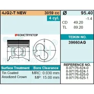 ������� ��������� Teikin 39660AG 0.50 (4��/����) Teikin 39660AG050 39660AG050 ����