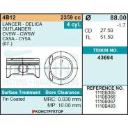 ������� ��������� Teikin 43694 STD (4��/����) Teikin 43694STD 43694STD ����