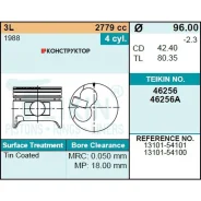 ������� ��������� Teikin 46256A STD (4��/����) Teikin 46256ASTD 46256ASTD ����