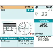 ������� ��������� Teikin 46256 STD (4��/����) Teikin 46256STD 46256STD ����