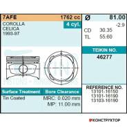 ������� ��������� Teikin 46277 1.00 (4��/����) Teikin 46277100 46277100 ����