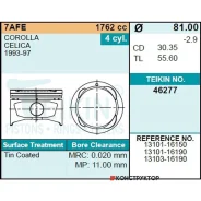 ������� ��������� Teikin 46277 STD (4��/����) Teikin 46277STD 46277STD ����