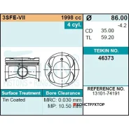 ������� ��������� Teikin 46373 0.50 (4��/����) Teikin 46373050 46373050 ����