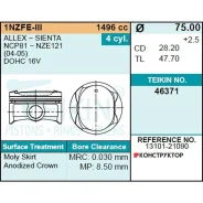 ������� ��������� Teikin 46371 STD (4��/����) Teikin 46371STD 46371STD ����