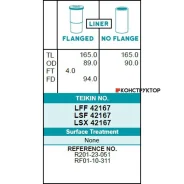 ������ ����� ��������� Teikin LFF42167 (4��/����) ������������� Teikin LFF42167 LFF42167 ����