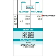 ������ ����� ��������� Teikin LFX46260 (4��/����) ������������� Teikin LFX46260 LFX46260 ����