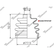 ������� ������� ������� Tenacity (3584) Acvni1042 Tenacity Acvni1042 ACVNI1042 ����