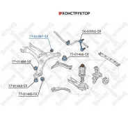 ����������� ���. ������ Volvo | ����/��� | Stellox 7701487SX 7701487SX ����