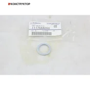 ��������� ������ ������������� ��������� Subaru 11126AA000 11126AA000 ����