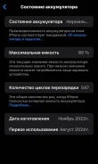 Apple iPhone 15 Pro Max. �/�, 256 ��, �����, 3G, 4G LTE, 5G, ����������, NFC ����