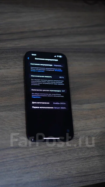 Apple iPhone 15 Pro Max. �/�, 256 ��, �����, 3G, 4G LTE, 5G, ����������, NFC ����