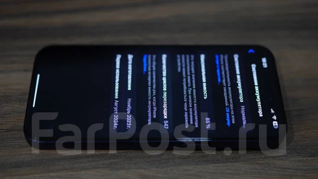 Apple iPhone 15 Pro Max. �/�, 256 ��, �����, 3G, 4G LTE, 5G, ����������, NFC ����