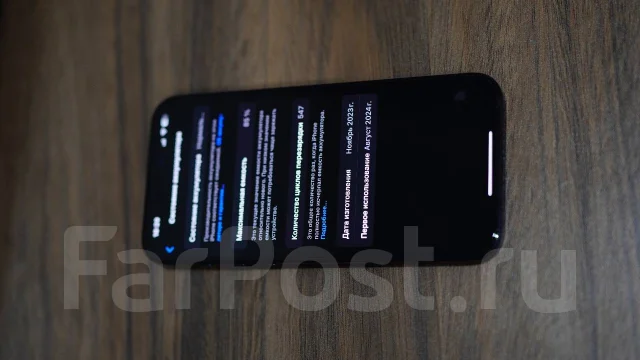 Apple iPhone 15 Pro Max. �/�, 256 ��, �����, 3G, 4G LTE, 5G, ����������, NFC ����