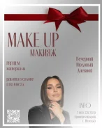 ������ / MAKE UP / ���������� / �������� ����