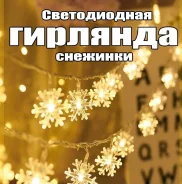 �������� ������������ �������� 6 ������ 3AAA IP44 ����