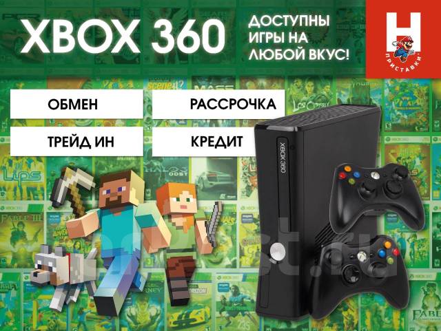 Microsoft Xbox 360 E ����