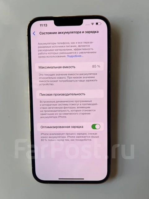 Apple iPhone 13 Pro Max. �/�, 128 ��, �������, 3G, 4G LTE, 5G, Dual-SIM ����