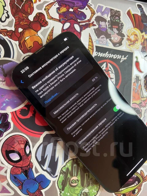 Apple iPhone 13 Pro Max. �/�, 128 ��, �����, 3G, 4G LTE, 5G, NFC ����