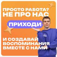 .   . . " ".  ,   , ,   6 