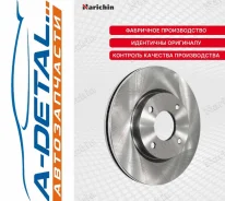 ���� ��������� �������� Nissan March/Cube/Note/Tiida; �NKN-3014 NKN3014 ����