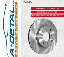 ���� ��������� ��������, ������������� Audi A3 96-03 / Skoda Octavia 96-13 / Rapid 12- / Volkswagen Golf 97-06 / Polo 01-22 / Audi A1 10-18 / A2 99-05...