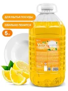 �������� ��� ����� ������ "Velly" light (������ �����) ��� 5�� GraSS ����