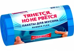 ����� ��� ������ Prestige, Rubber Flex 30� (20�� ���) 20 ��� ������� Avikomp ����