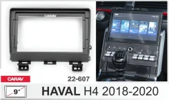 ���������� ����� Carav 22-607 | 9, Haval H4 (2018+) ����