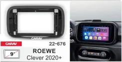 ���������� ����� Carav 22-676 | 9, Roewe Clever (2020+) ����