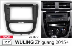 ���������� ����� Carav 22-879 | 10.1, Wuling Zhiguang (2015+) ����