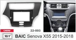 ���������� ����� Carav 22-893 | 9, BAIC Senova X55 (2016+) ����