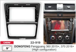 ���������� ����� Carav 22-919 | 9, Dongfeng Fengguang 360 (2015+) ����