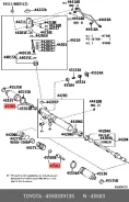 ���� ������� Toyota 4550339135 ����